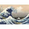 Signature Series - Great Wave Off Kanagawa -WALL ART DESGIN SALE great wave off kanagawa canvas art 45x30cm no frame 790681 1