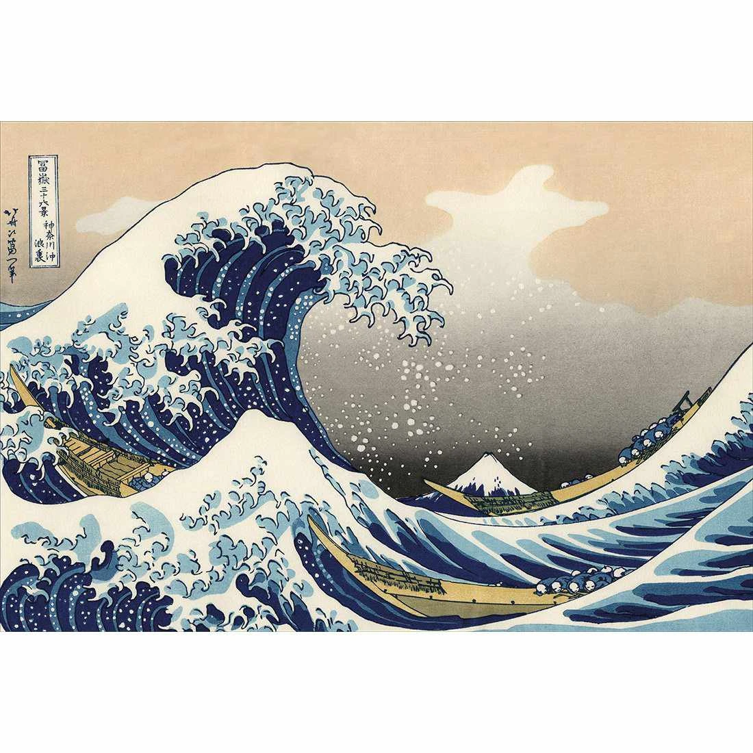 Signature Series - Great Wave Off Kanagawa Signature Series - Great Wave Off Kanagawa -WALL ART DESGIN SALE great wave off kanagawa canvas art 45x30cm no frame 790681 1